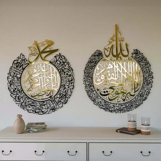 Ayatul Kursi round Black and Gold Wall Calligraphy Decor