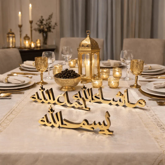 Alhamdulillah, Bismillah & MashAllah Tabletop
