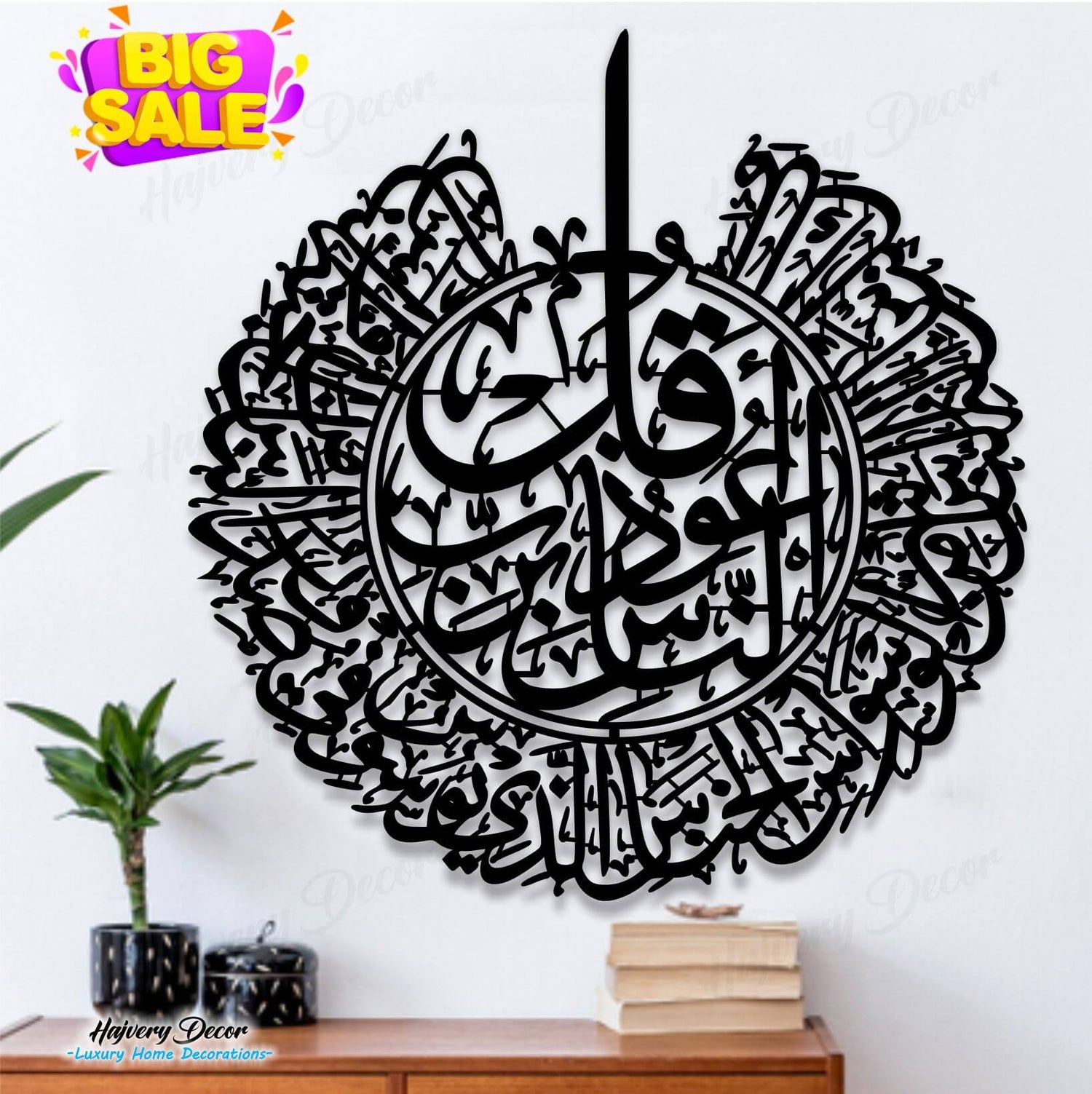Quran Surahs