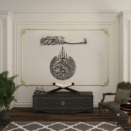 Islamic Calligraphy