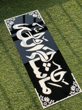 MashaAllah Wall Frame - ماشاءاللہ - Islamic Wall Decor