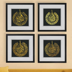Acrylic Ayatul Kursi, Surah Al Ikhlas, Al Falaq and Al Nas Set Islamic Wall Art