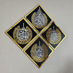Acrylic Ayatul Kursi, Surah Al Ikhlas, Al Falaq and Al Nas Set Islamic Wall Art