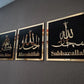 Set of 3 Subhanallah Alhamdulillah AllahuAkbar