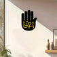 Ya Abbas علیہ السلام - Muharram Wall Decal