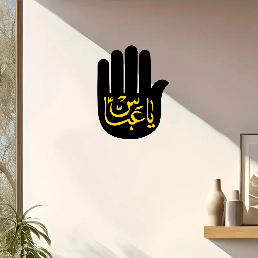 Ya Abbas علیہ السلام - Muharram Wall Decal