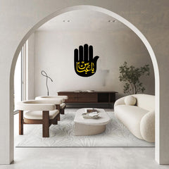 Ya Abbas علیہ السلام - Muharram Wall Decal