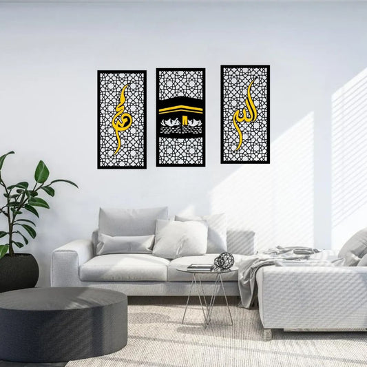 Allah عزوجل & Muhammad صلی اللہ علیہ وسلم | Islamic Wall Calligraphy