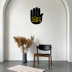 Ya Abbas علیہ السلام - Muharram Wall Decal