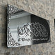 Black Mirror Silver Calligraphy