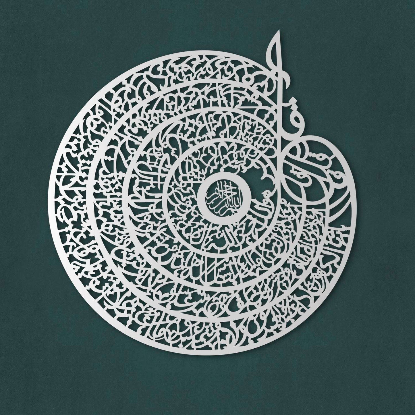 4 Quls Acrylic Wall Caligraphy Art in Dubai 7
