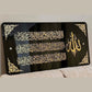 Ayatul Kursi Wall Frame - Islamic Home Decor