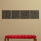 4 Quls Kufic Calligraphy Islamic Wall Art