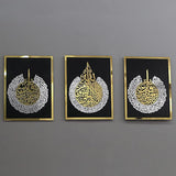 Acrylic Set of Ayatul Kursi, Surah Al-Falaq and Surah Al-Nas