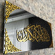 Black Mirror Gold Calligraphy