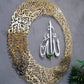 Ayatul Kursi round shape Islamic wall art Acrylic