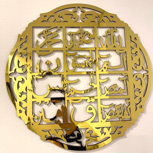 Lohe Quran Acrylic Wall Decor