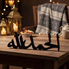 Alhamdulillah Islamic Table Decor - Premium Acrylic Calligraphy Stand