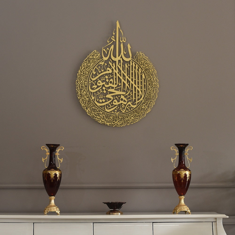 Ayatul Kursi
