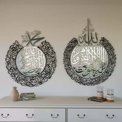 Ayatul Kursi round  Black and Silver Wall Calligraphy Decor