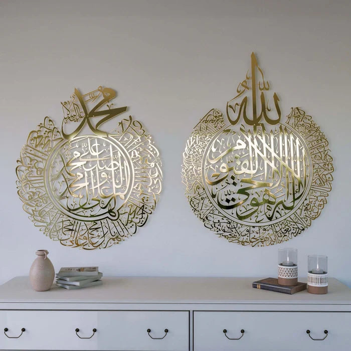 Ayatul Kursi round  Gold Calligraphy Decor 1