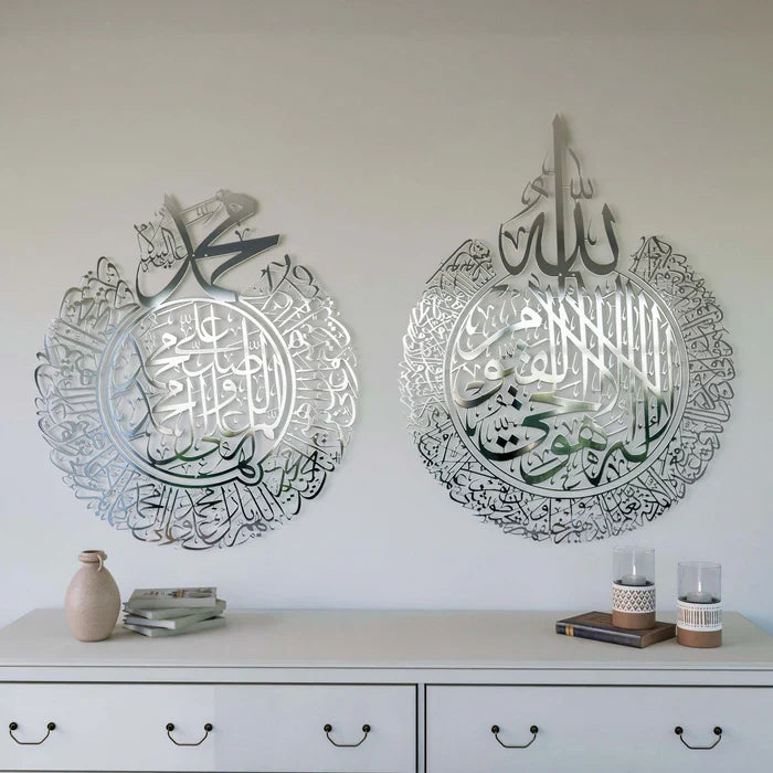 Ayatul Kursi round  Silver Calligraphy Decor 2