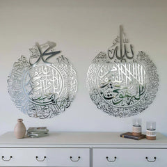 Ayatul Kursi round  Silver Calligraphy Decor 2