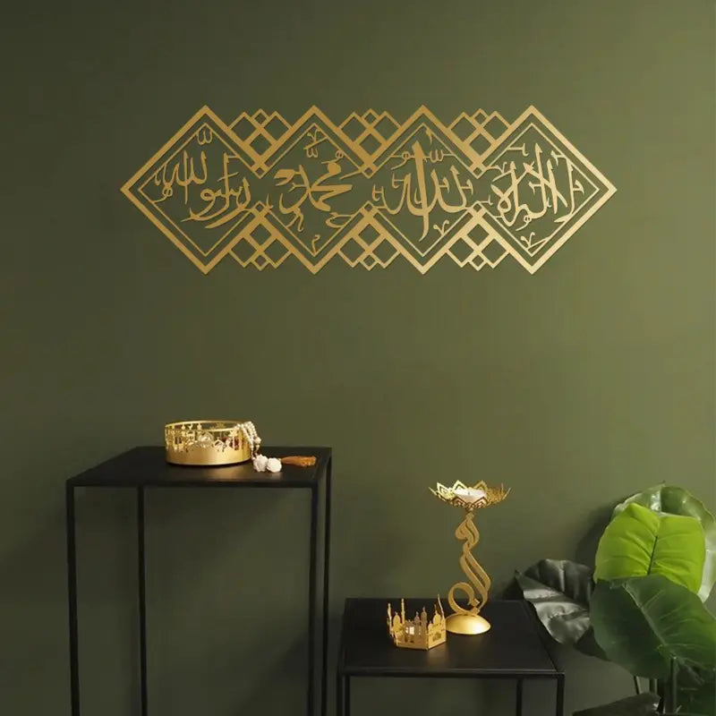 First Kalma Tayyib Acrylic Wall Calligraphy 04