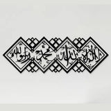 First Kalma Tayyib Acrylic Wall Calligraphy