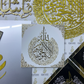Ayatul Kursi Wall Frame with Gold Calligraphy – Elegant Islamic Wall Art | Quran Verse Home Décor