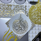 Ayatul Kursi Wall Frame with Gold Calligraphy – Elegant Islamic Wall Art | Quran Verse Home Décor | Square Shape