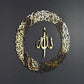 Ayatul Kursi round shape Islamic wall art Acrylic