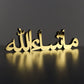 MashaAllah Islamic Table Decor - Premium Acrylic Calligraphy Stand