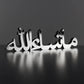 MashaAllah Islamic Table Decor - Premium Acrylic Calligraphy Stand