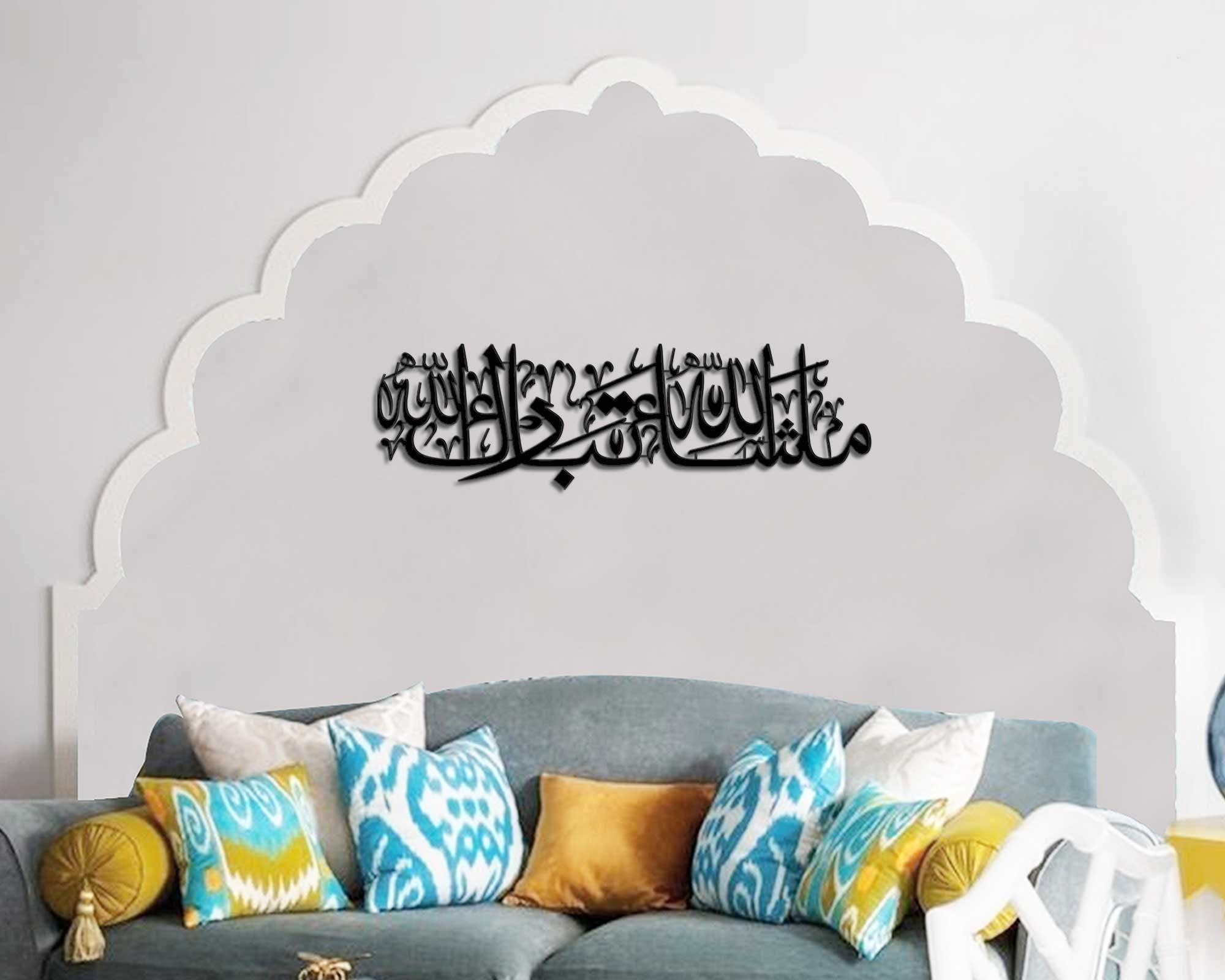 Masha Allah Wall Calligraphy Art In Black Color