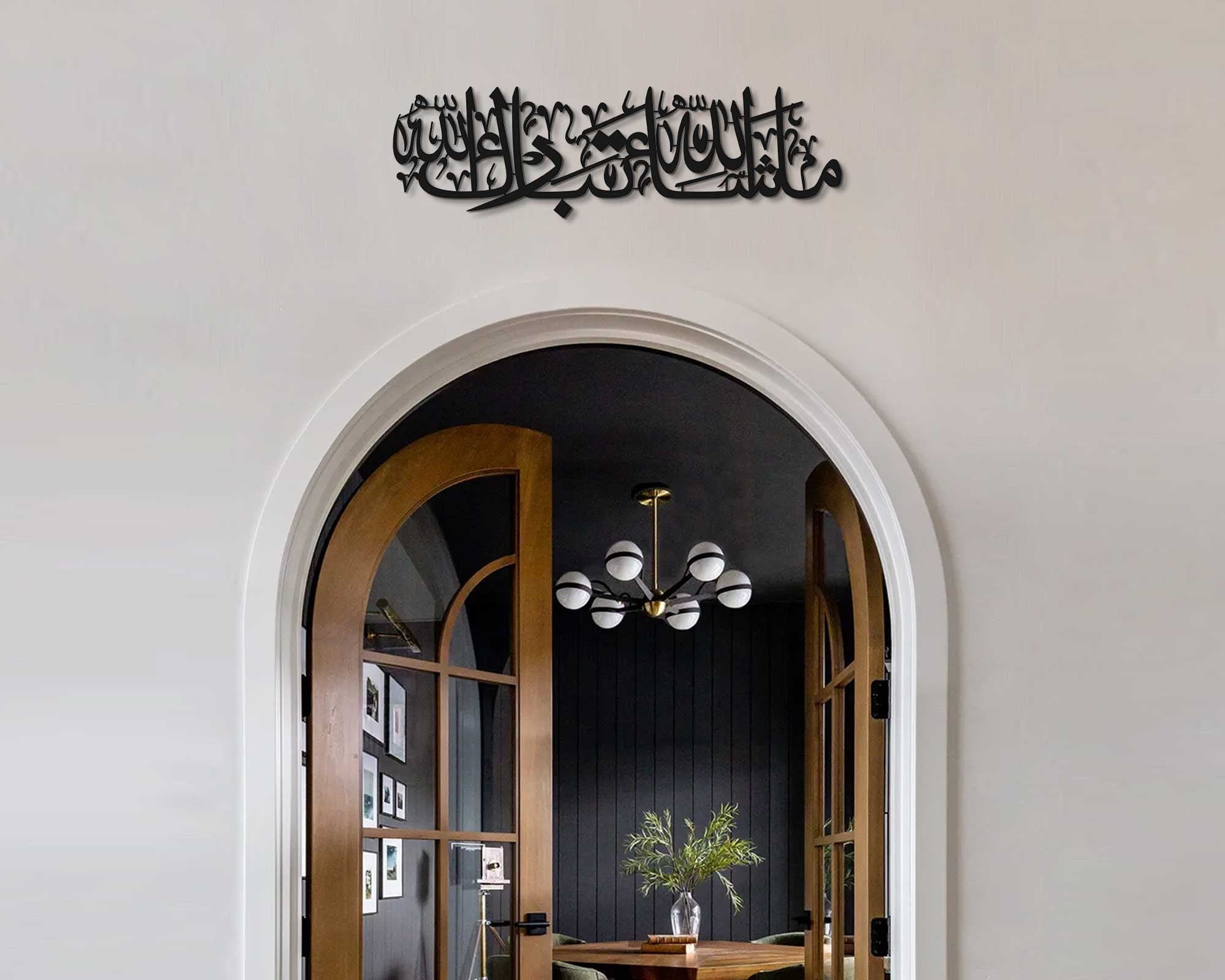 Masha Allah Wall Calligraphy Art In Black Color 1