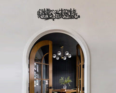 Masha Allah Wall Calligraphy Art In Black Color 1