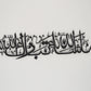 Masha Allah Wall Calligraphy Art In Black Color 2