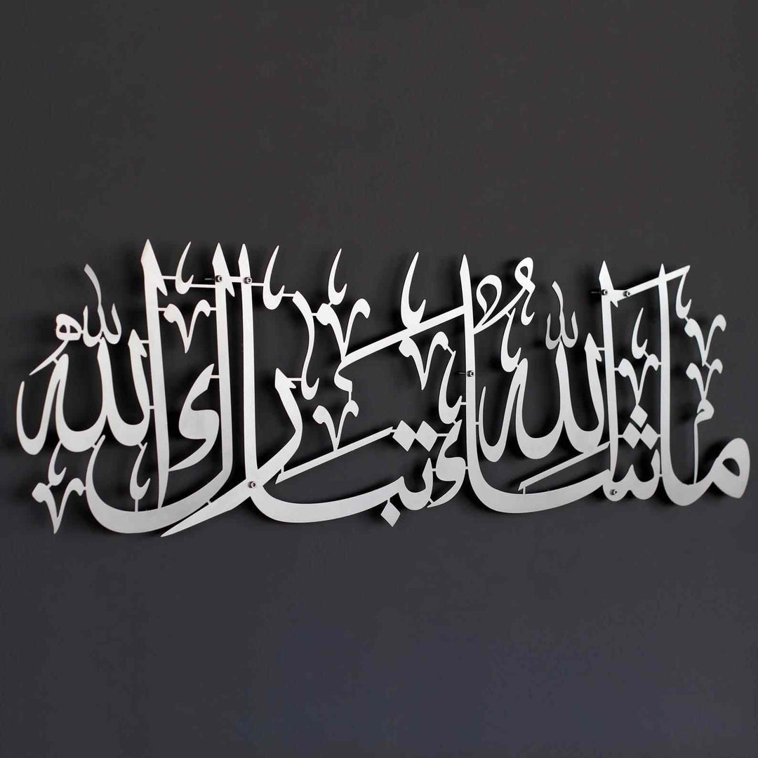 Masha Allah Wall Calligraphy Art In silver Color