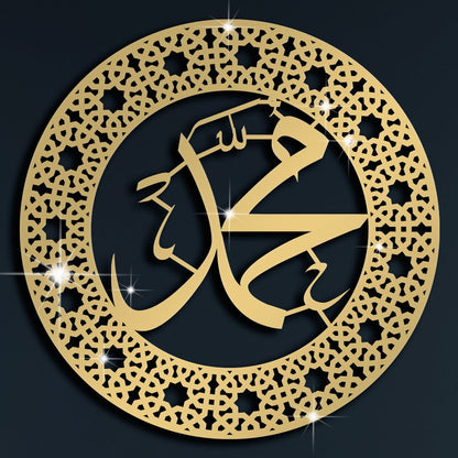 Muhammadﷺ (Calligraphy Art) In Dubai 1