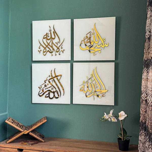 La Ilaha Illallah