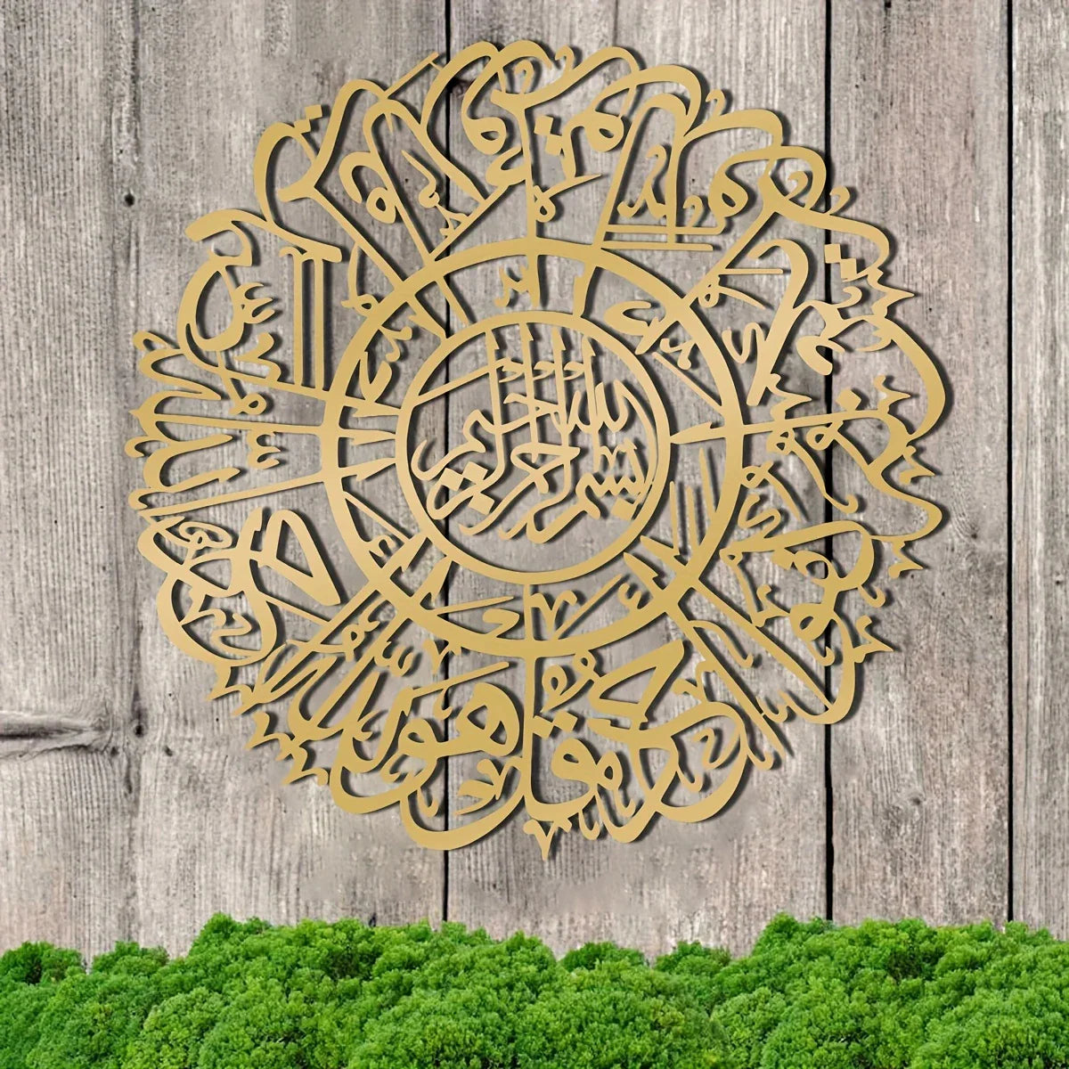 Surah Ikhlas Round - Acrylic Islamic wall Calligraphy Art In Dubai 1