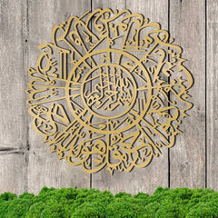 Surah Ikhlas Round - Acrylic Islamic wall Calligraphy Art In Dubai 1