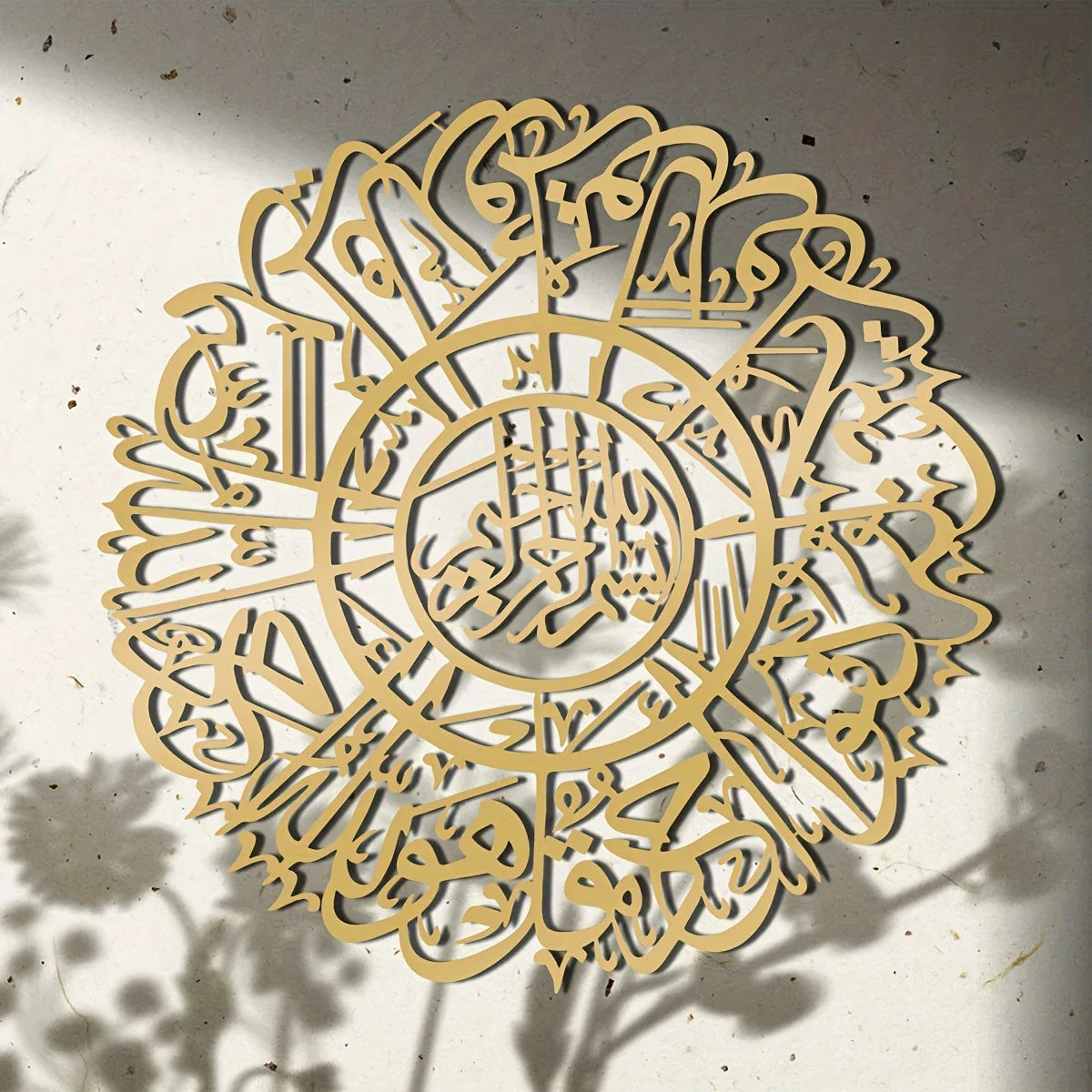 Surah Ikhlas Round - Acrylic Islamic wall Calligraphy Art In Dubai 2