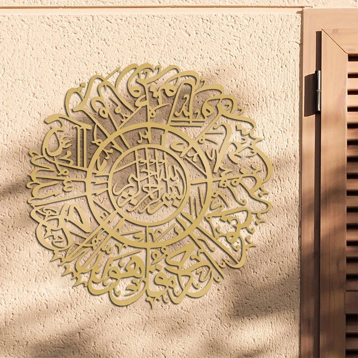 Surah Ikhlas Round - Acrylic Islamic wall Calligraphy Art In Dubai 3