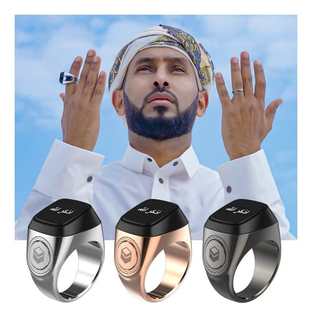 Smart Tasbeeh Zikr Aluminum Ring