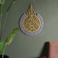 Ayatul Kursi Islamic Wall Art