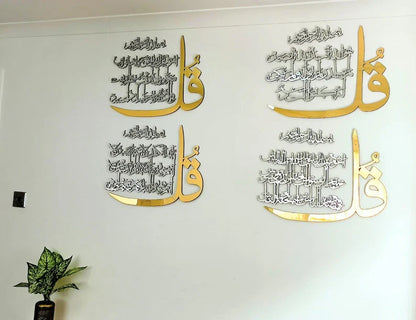 Luxury Set of 4 Quls Surah Al Ikhlas, An-Nas, Al Falaq, Al Kafirun, Acrylic islamic wall art new home decor