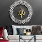 Ayatul Kursi round shape Islamic wall art Acrylic