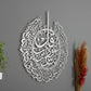 Surah Al Falaq Calligraphy Islamic Wall Art